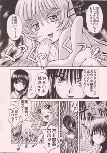 Page 6 of Miko vs Maid No. 4 - preview thumbnail