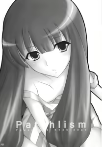 Page 3 of Patchlism - preview thumbnail