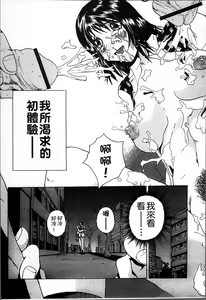 Page 196 of Ninpu Seikatsu - Pregnant Sex Life - preview thumbnail