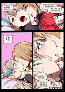 Page 3 of 太太们的游戏 (uncensored) - preview thumbnail