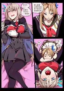Page 4 of 太太们的游戏 (uncensored) - preview thumbnail