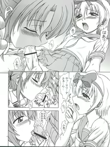 Page 5 of Hayate wa Taihen na Josou no Kiwami - preview thumbnail