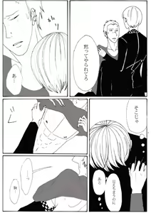 Page 3 of Shukan de Aokan - preview thumbnail