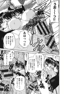 Page 168 of Shougakusei no Rankou Jijou - Schoolchild's Group Sex Circumstances - preview thumbnail
