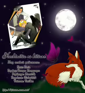 Akuma de Keiyaku — hentai manga cover on Fhentai
