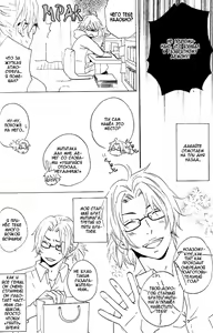 Page 114 of Akuma de Keiyaku - preview thumbnail