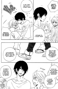 Page 126 of Akuma de Keiyaku - preview thumbnail