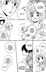 Page 128 of Akuma de Keiyaku - preview thumbnail
