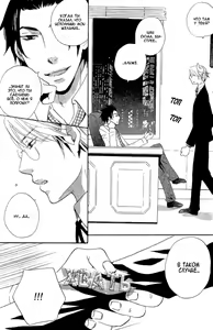 Page 13 of Akuma de Keiyaku - preview thumbnail