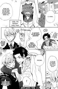 Page 183 of Akuma de Keiyaku - preview thumbnail