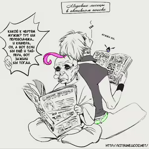 Page 190 of Akuma de Keiyaku - preview thumbnail