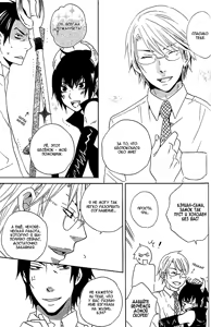 Page 51 of Akuma de Keiyaku - preview thumbnail
