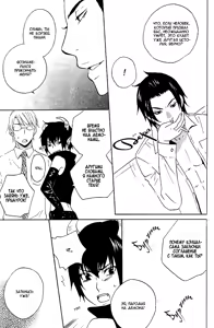 Page 53 of Akuma de Keiyaku - preview thumbnail