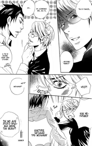 Page 9 of Akuma de Keiyaku - preview thumbnail