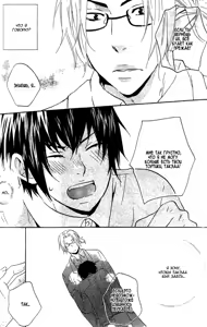 Page 94 of Akuma de Keiyaku - preview thumbnail