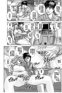 Page 169 of TEEN XXX - preview thumbnail