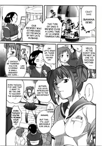 Page 3 of Meishu『BANANA TSIYU』| Craft sake『BANANA DEW』 - preview thumbnail