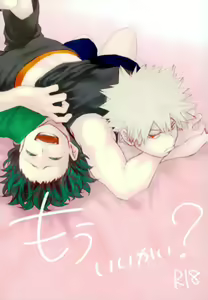 Mou Ii Kai? — hentai manga cover on Fhentai