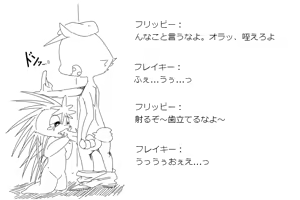 Page 3 of [Kesupu] (^ω^) (Happy Tree Friends) - preview thumbnail