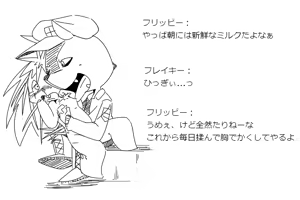 Page 4 of [Kesupu] (^ω^) (Happy Tree Friends) - preview thumbnail