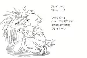 Page 8 of [Kesupu] (^ω^) (Happy Tree Friends) - preview thumbnail