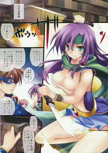 Page 3 of Risei no Housoku da Midareru! Full Color Mania -FF5 Hen- - preview thumbnail