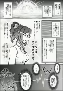 Page 4 of Futari Gurashi no Arpeggio - preview thumbnail