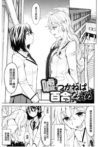 Page 168 of Ekidare - preview thumbnail
