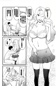 Page 176 of Kanojo no Mesugao - She has a indecent face - preview thumbnail