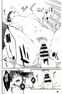 Page 56 of Kanojo no Mesugao - She has a indecent face - preview thumbnail