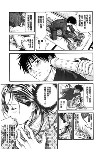 Page 13 of Hitozuma wa Onsen Yado de Midara ni Koubiru | 人妻在溫泉旅館淫亂的交尾著 - preview thumbnail