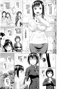 Page 168 of Taiikukaikei Oshiegogui | 體育系的女學生饗宴 - preview thumbnail