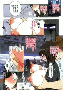 Page 168 of Kyousei Haramase Gouhouka!!! Rape ga Gouhouka saretara Nippon wa dou Narimasu ka? - preview thumbnail