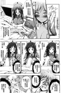 Page 13 of Onee-chan Byoutou - preview thumbnail