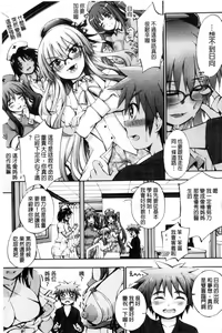 Page 149 of Onee-chan Byoutou - preview thumbnail