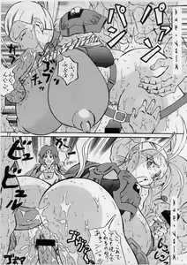 Page 10 of Daihenken by Takimoto dojo - preview thumbnail