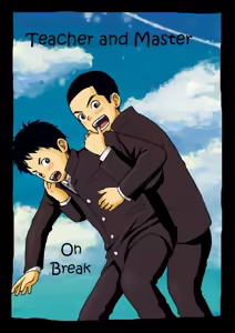 Page 2 of Sensei to Goshujin-sama Nakayasumi | Teacher and Master on Break - preview thumbnail