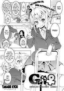 Girl to ♀ — hentai manga cover on Fhentai
