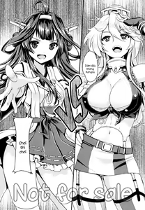 Page 8 of Eibei Yoru no Rengou Enshuu - preview thumbnail