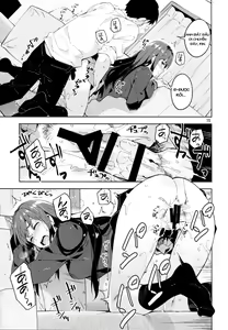 Page 14 of Cinderella, Boku to IchaLove Shibuya Rin - preview thumbnail