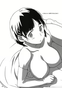 Page 32 of HARD MODE - preview thumbnail