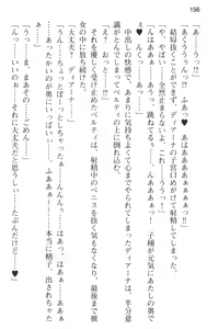 Page 168 of Slow Pace na Isekai Life ~Kotsukotsu & Kossori Kitaete Saikyou ni!?~ - preview thumbnail
