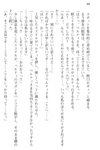 Page 56 of Slow Pace na Isekai Life ~Kotsukotsu & Kossori Kitaete Saikyou ni!?~ - preview thumbnail