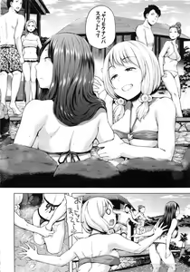 Page 14 of Ecchi, Hame, Zettai♡ - preview thumbnail