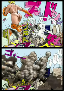 Page 6 of Kyosei kara Kita K Kaiteiban 1 - preview thumbnail