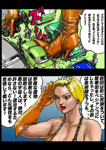 Page 9 of Kyosei kara Kita K Kaiteiban 1 - preview thumbnail