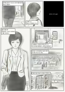 Page 3 of Litmus - preview thumbnail