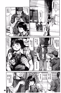 Page 56 of Neo Fetishism | 新世代性癖主義 - preview thumbnail