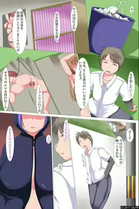 Page 3 of Donna Josei mo Fukujuu Sasechau Doreika Hanko o Te ni Ireta - preview thumbnail