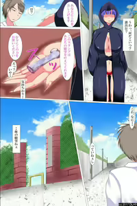 Page 4 of Donna Josei mo Fukujuu Sasechau Doreika Hanko o Te ni Ireta - preview thumbnail